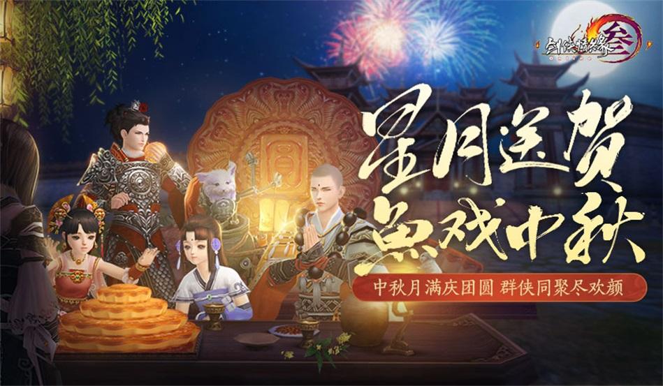 逃离马儿森林